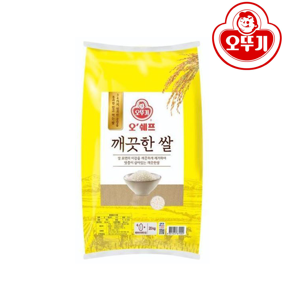 오뚜기 오쉐프 깨끗한쌀 20kg : 천일푸드
