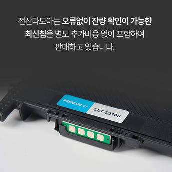 CRG-054 CRG-054H 재생 토너 카트리지 lbp621cw mf643cdw - 상세 이미지 2