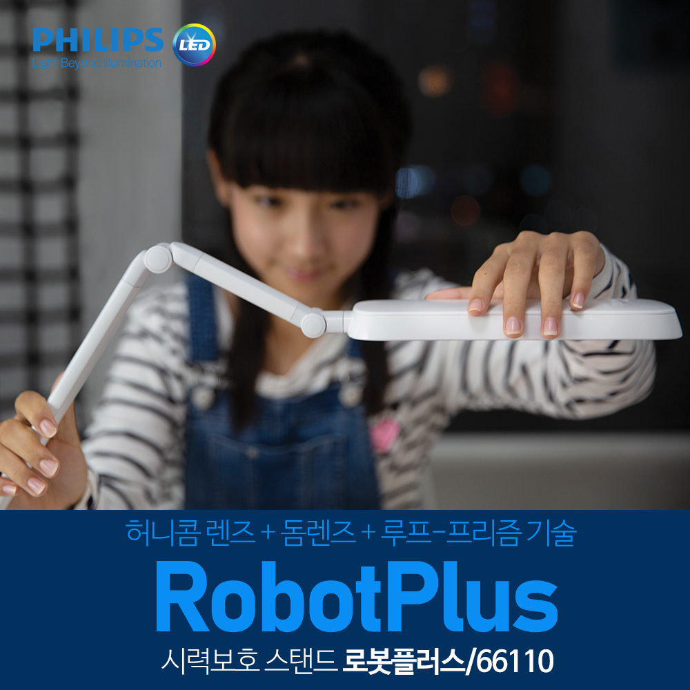 필립스 LED 시력보호 스탠드 블루라이트 차단 어린이 초등학생 고등학생 대학생 수험생 학생 - 상세 이미지 2