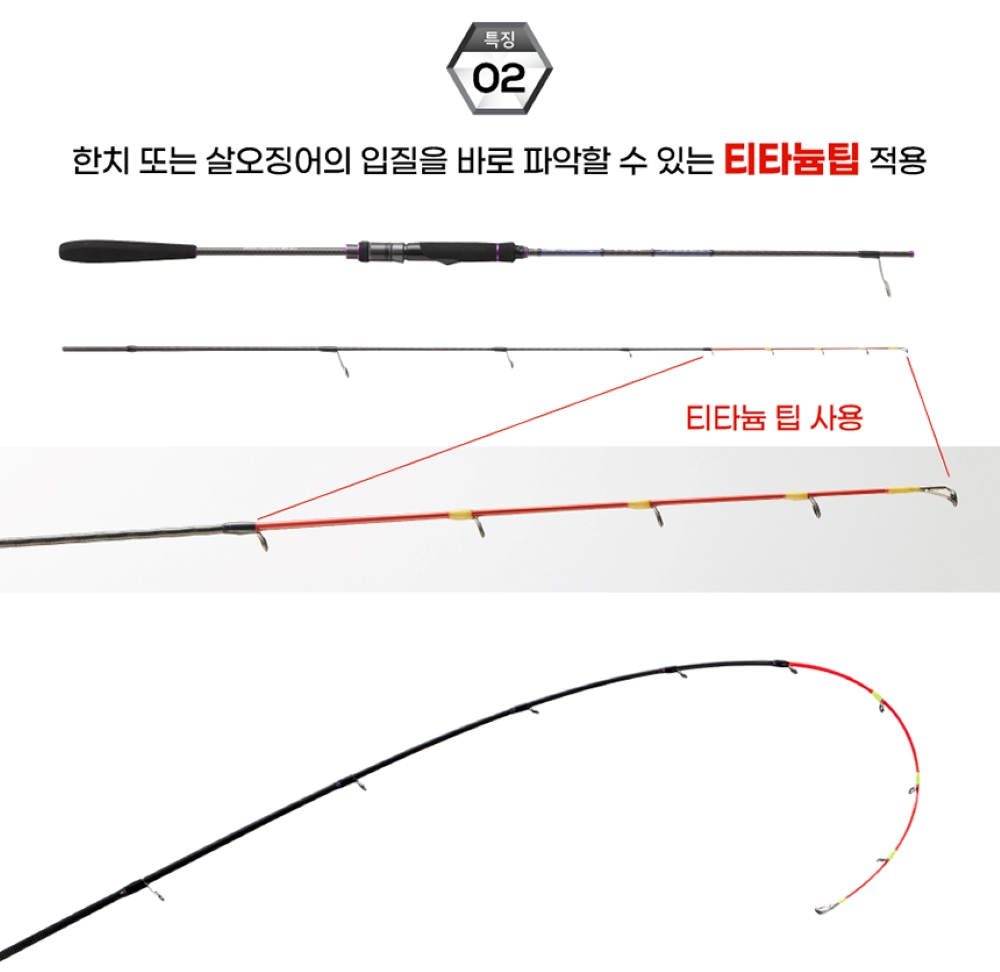 한치 낚시대 아부가르시아 에기시스X 오모리그 티타늄 낚시대