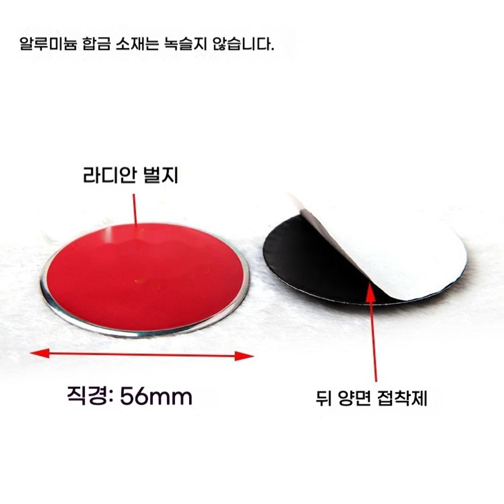 픽시디스크휠 스티커 로드 바이크 자전거 700c 카본 로드 튜닝 삼발이 - 상세 이미지 4