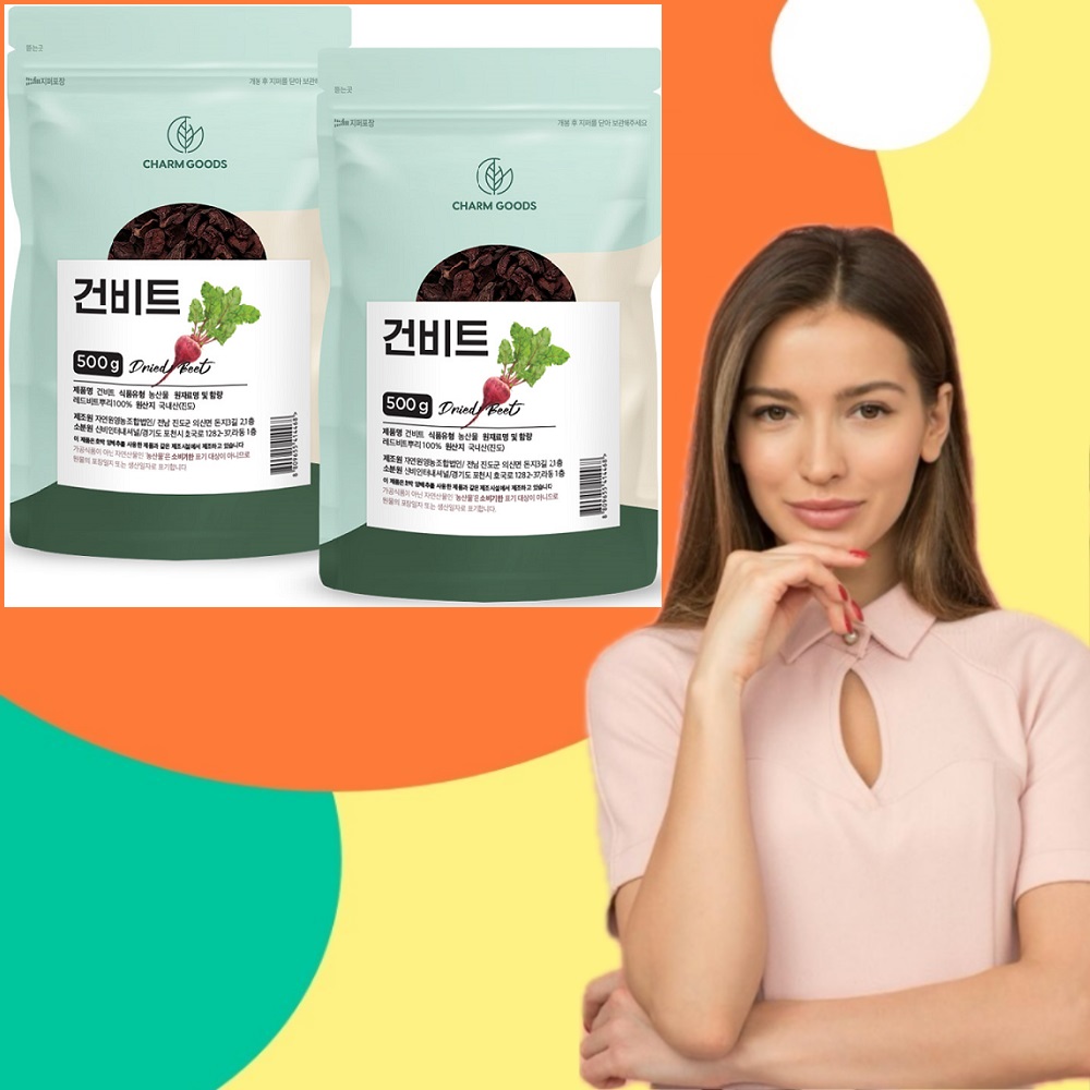 건비트 건조비트 레드비트 500g 2개