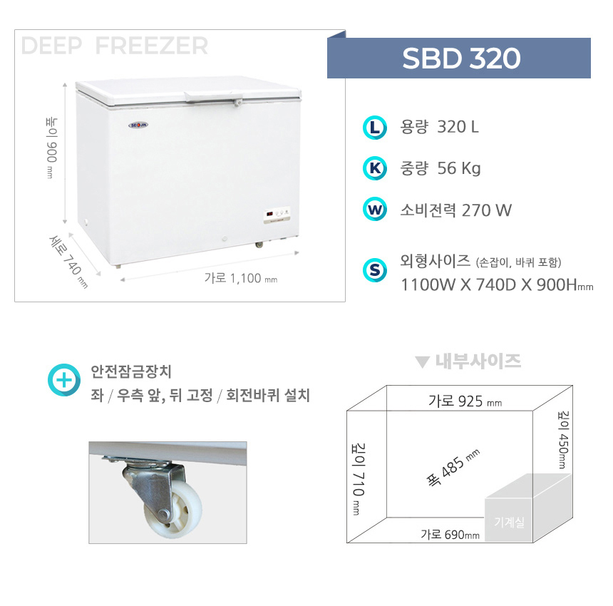초저온 참치냉동고 서진프리져 국산 다목적 생선 고기 -55도 320리터 이미지 6