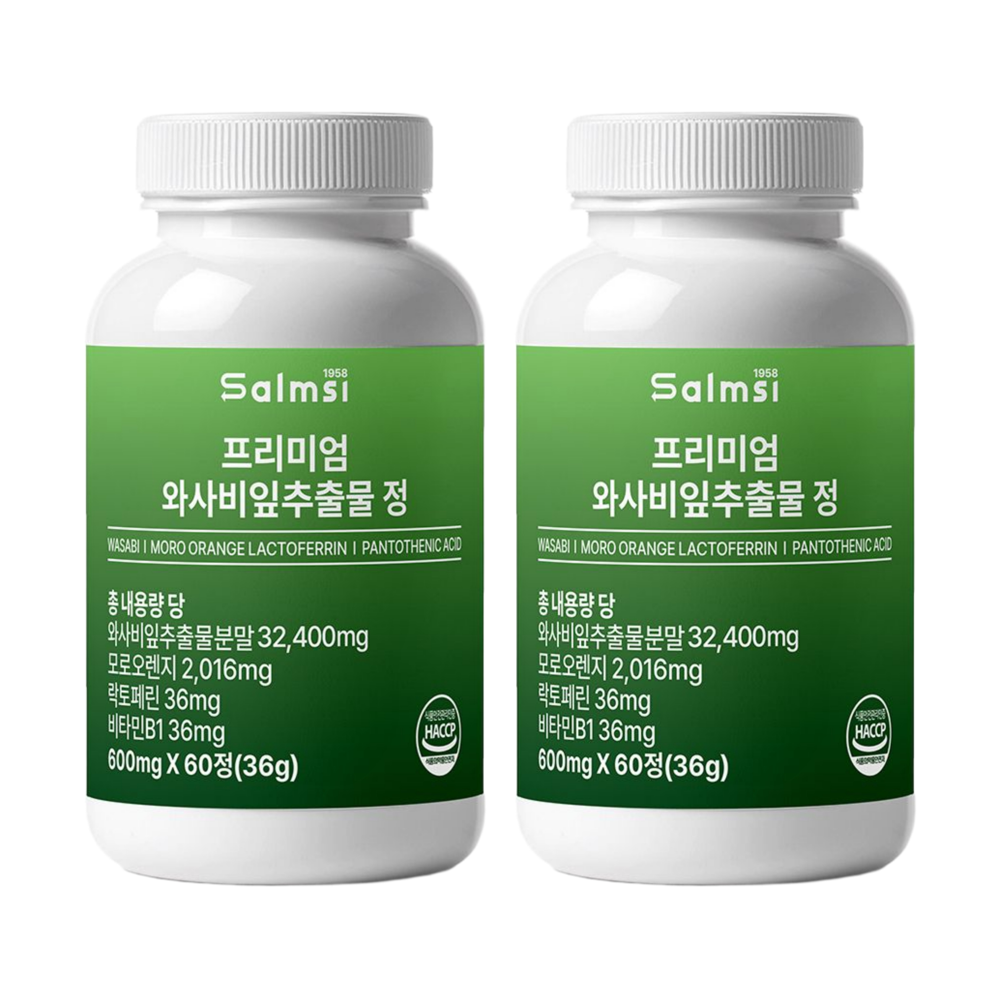 프리미엄 와사비잎 추출물 정 600mg x 60정 모로오렌지 락토페린 유산균 x 2개 - 메인 이미지