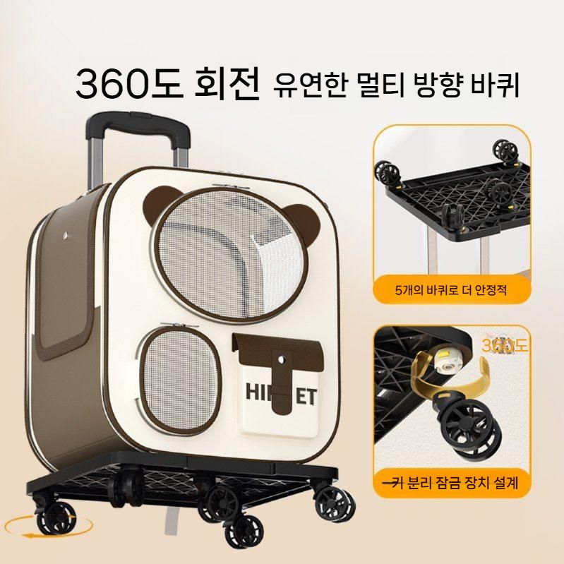 고양이 이동장 백팩 트롤리형 케이지 애견 외출 가방 로미 브라운 - 상세 이미지 4
