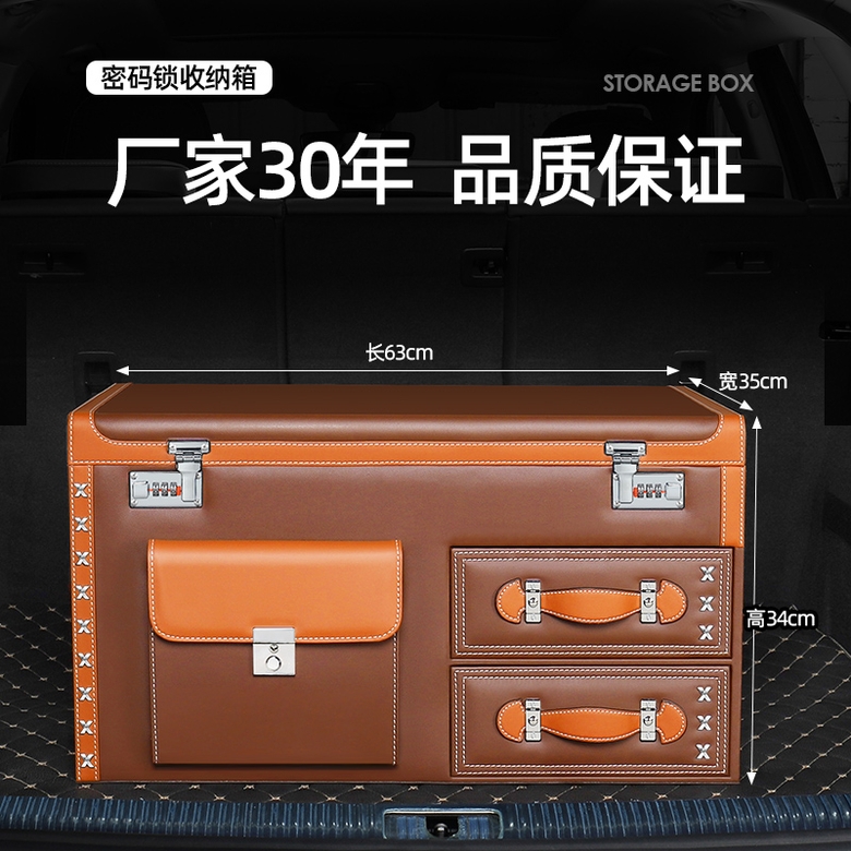 차량용 트렁크 수납박스 다기능 정리함 서랍형 자동차 뒷좌석 적재함 잠금형 수납박스 브라운 플라워 더블 네트(메탈 버튼) 이미지 6