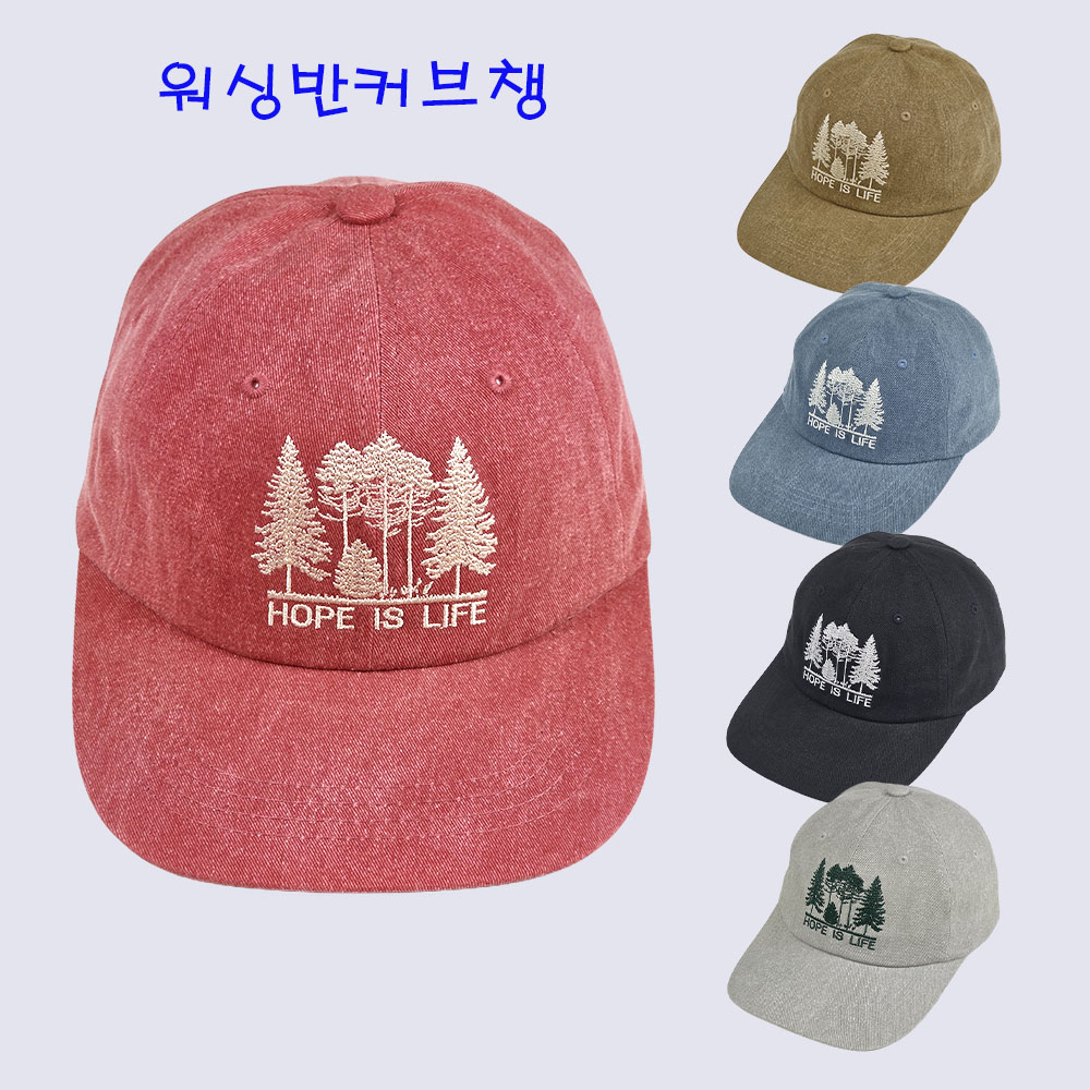 워싱자수 빈티지볼캡 면소재 레터링캡 데일리 감성디자인 반커브챙 - 상품 이미지