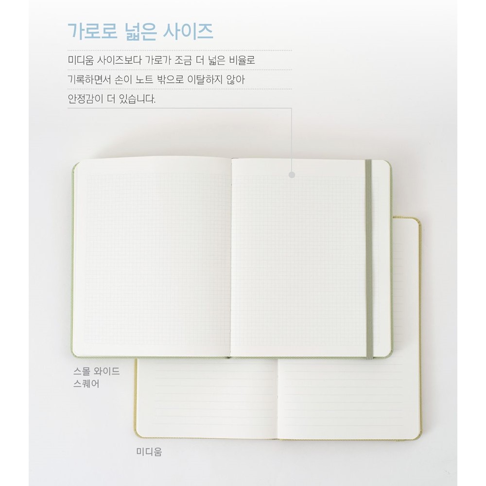 하드커버 노트 모눈 스퀘어 B6 3.5mm 업무노트 기억보관함 바이풀디자인 이미지 8