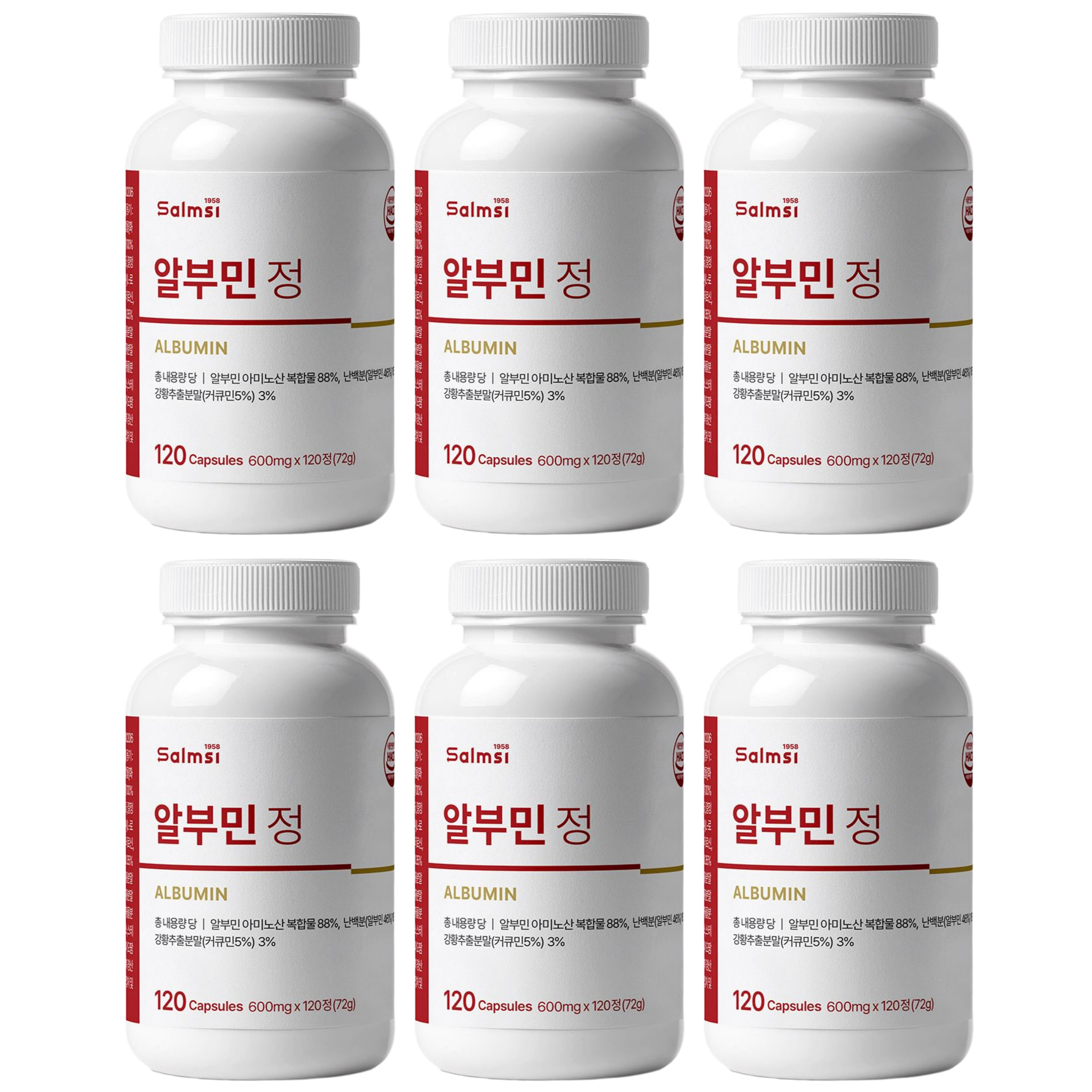 알부민 정 600mg x 120정 난백분 BCAA 미슬토 아티초크 강황 x 6개 - 메인 이미지
