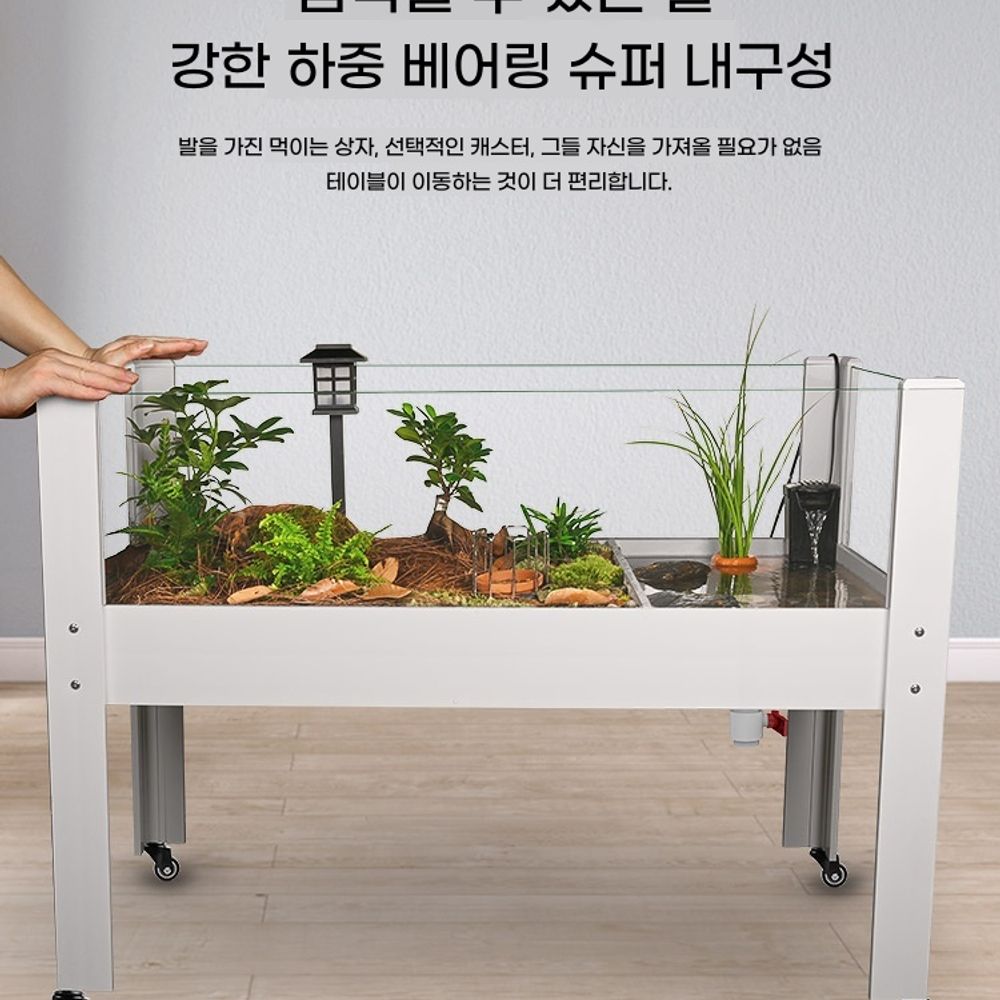 수조 거북이 사육장 이동식 바퀴형 오픈형 어항 수족관 60cm - 상세 이미지 5