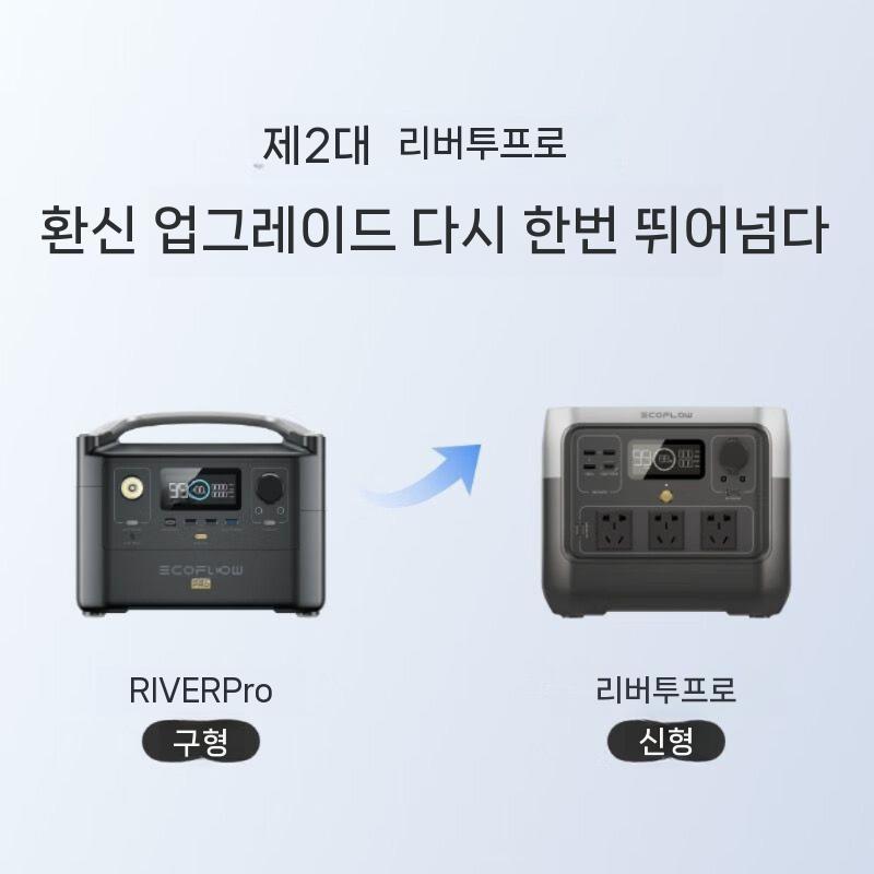 배터리 캠핑용 기타전동공구정밀기계 리튬인산철 프로 차박 고속충전 최대출력(1) Rui 2PRO-768Wh-800W 핫 240000mAh - 상세 이미지 2