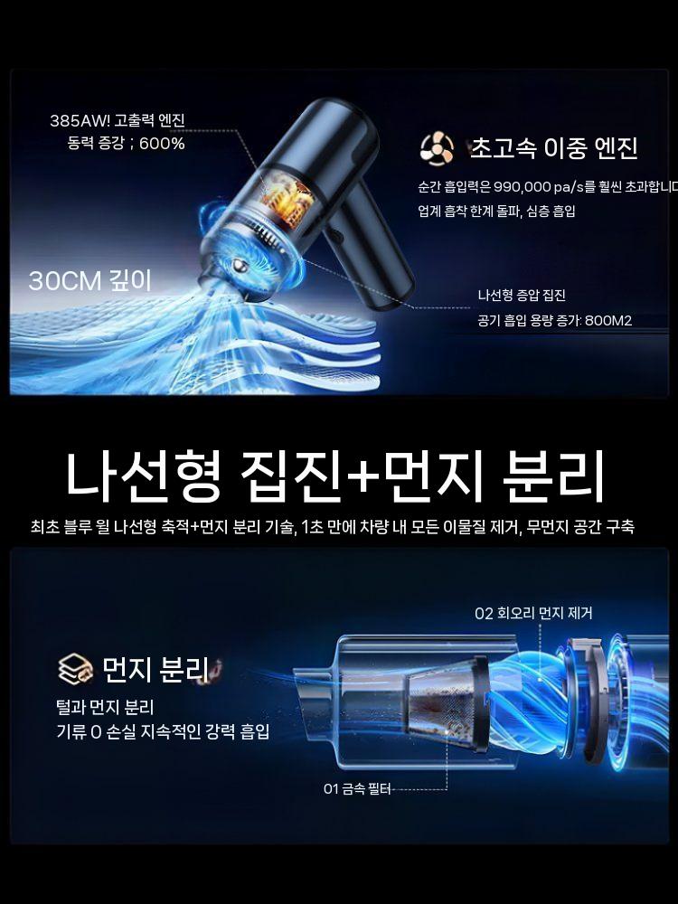 핸디미니청소기 차량용 원룸 머리카락 자취방 강력흡입 미니무선청소기 핸디형 소형청소기 가벼운 디럭스 모델 강력 흡입 - 상세 이미지 3