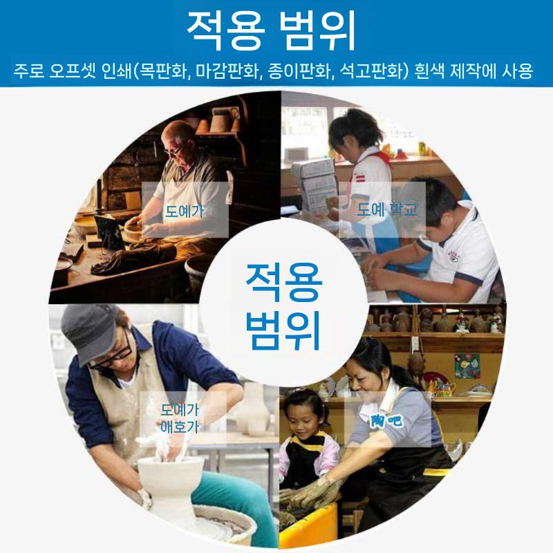 진흙 지점토공예 스노우지점토 도판기 펴주는 클레이 점토놀이 도구 칼라점토 만들기 찰흙놀이 A - 상세 이미지 4