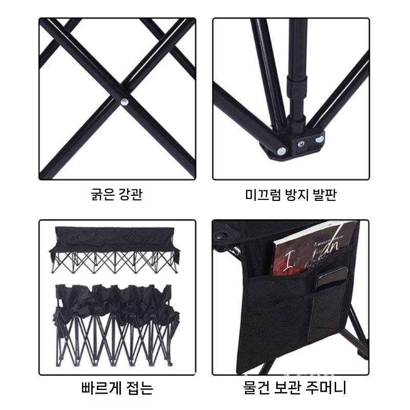 접이식 캠핑의자 다용도 피크닉 행사 모임 6인 - 상세 이미지 5