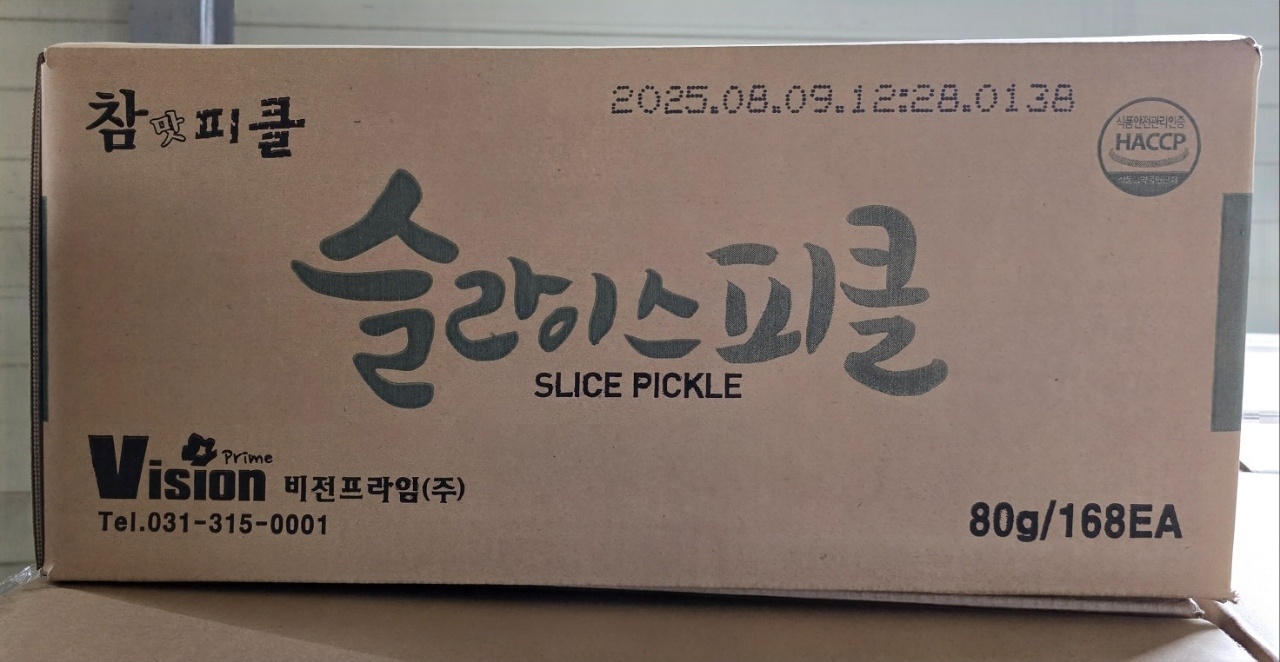 슬라이스 오이피클 80g / 일회용 미니 피클 핫도그 피자 스파게티 업소용 - 상세 이미지 3
