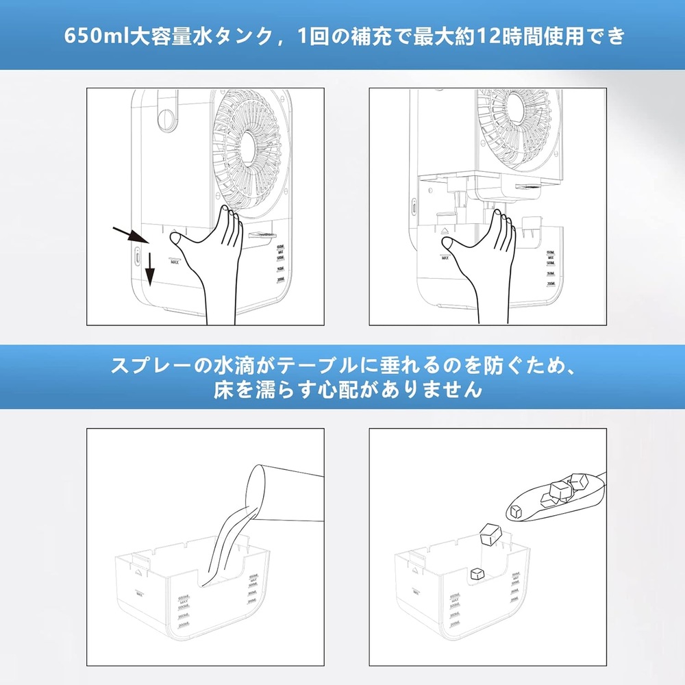 POLENTAT 냉풍기 선풍기 탁상 캠프 차량용 충전식 미니 에어컨 이미지 6