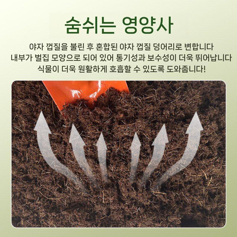 발효 펄라이트 저염 난석 모래 어항돌 상토 분갈이흙 원예용 벽돌형 다육이 자갈 배양토 화분 비료 2 팩 - 상세 이미지 4