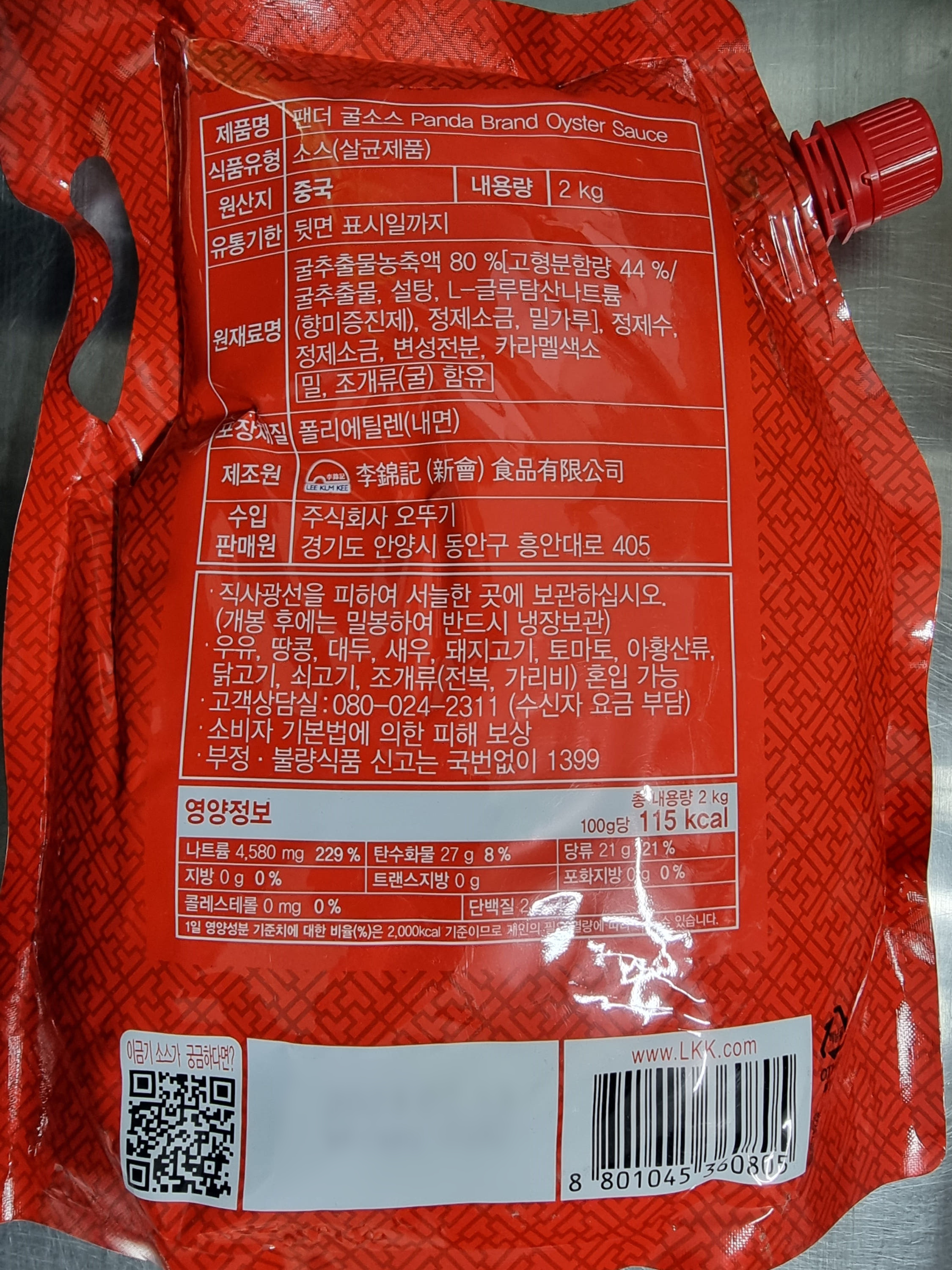 오뚜기 이금기 팬더 굴소스 파우치2kg - 상세 이미지 2