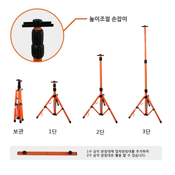 투광기거치대 야외스탠드조명 스탠드 LED투광등 스탠드 - 상세 이미지 2