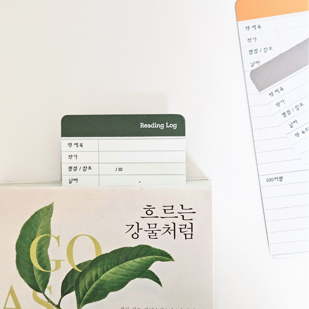 독서기록카드 북마크 책갈피 리딩로그 독서습관 북트래커 - 상세 이미지 4