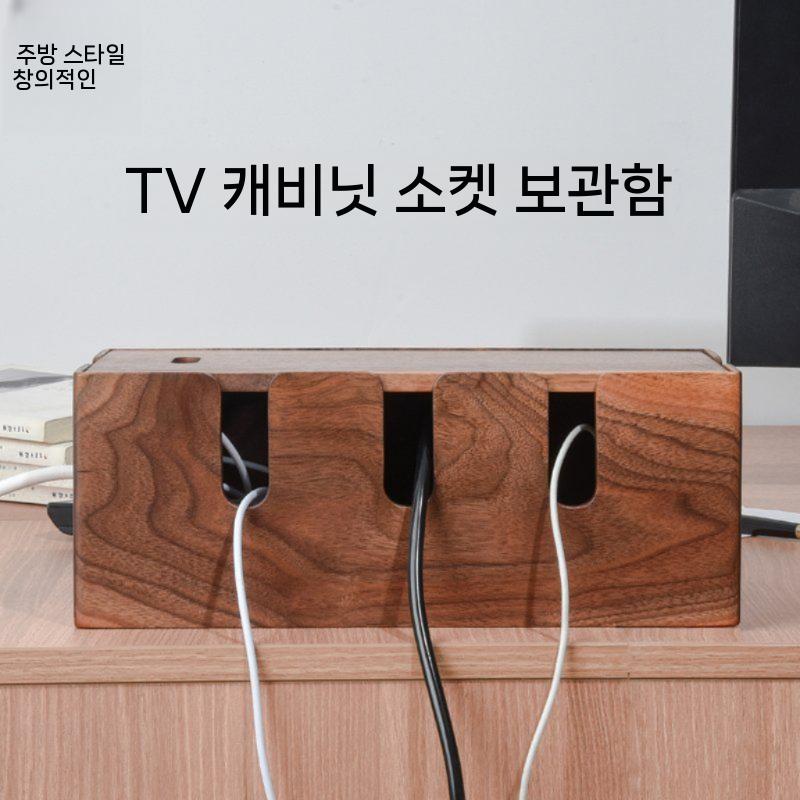 케이블 정리 박스 멀티탭 정리함 데스크 전선 커버 아카시아 나무 박스 - 상세 이미지 2