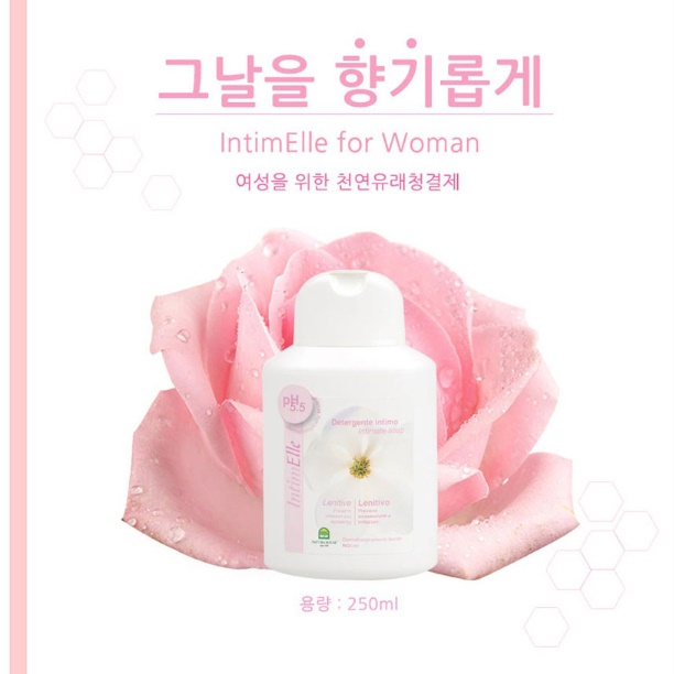저자극약산성여성청결제 보습제 휴대용여성청결제 냄새제거 y존향수 천연 세정제 - 상세 이미지 4