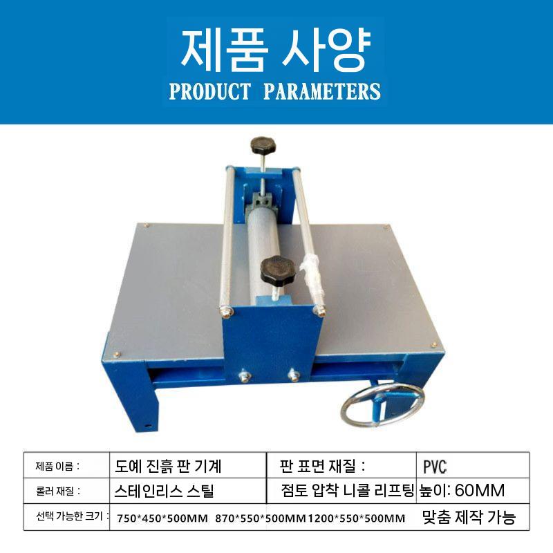 진흙 지점토공예 스노우지점토 도판기 펴주는 클레이 점토놀이 도구 칼라점토 만들기 찰흙놀이 A - 상세 이미지 3