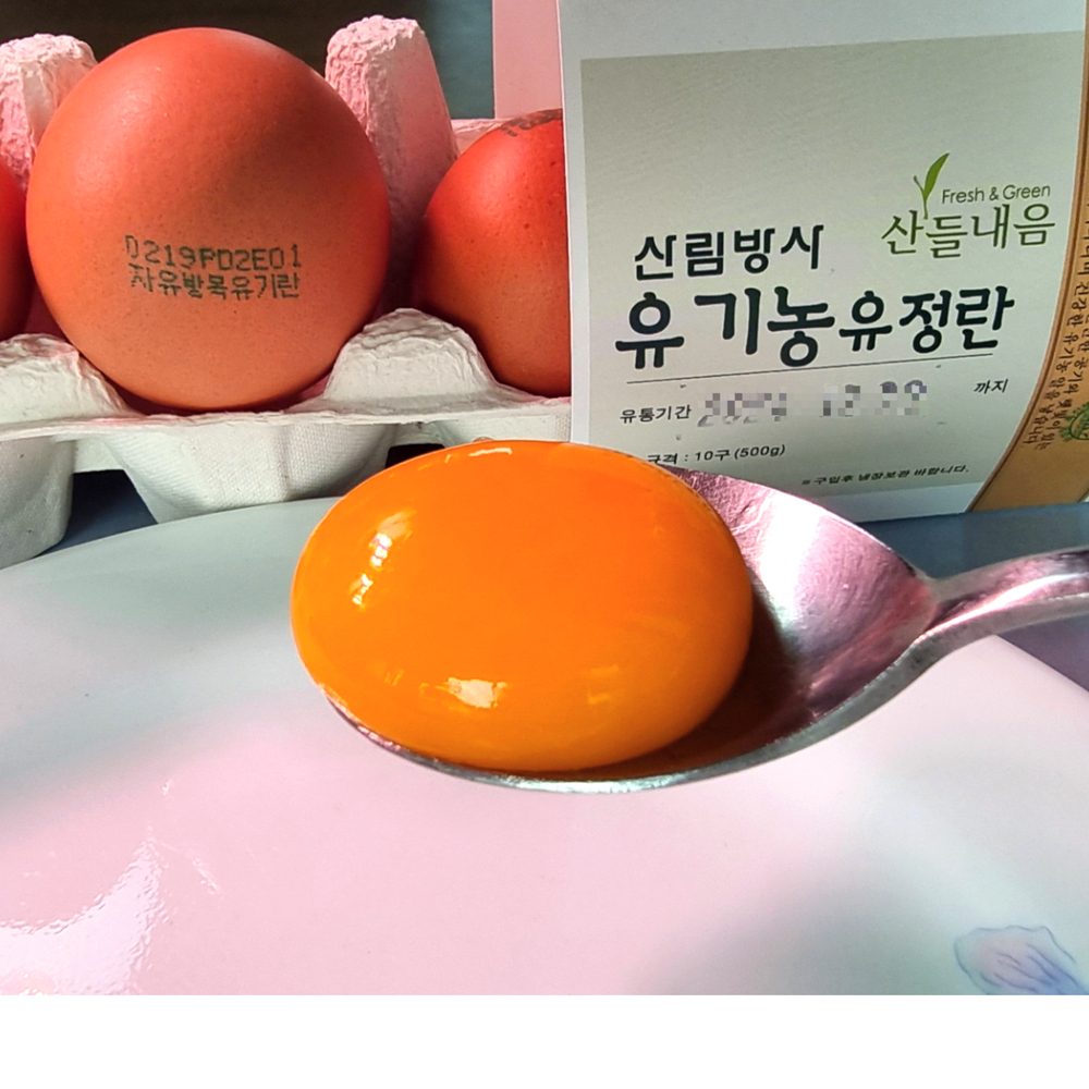 산들프레시- 횡성 산림농원 '초란' 유기농 유정란, 자연방사 난각번호1번 40구, 1개 이미지 6
