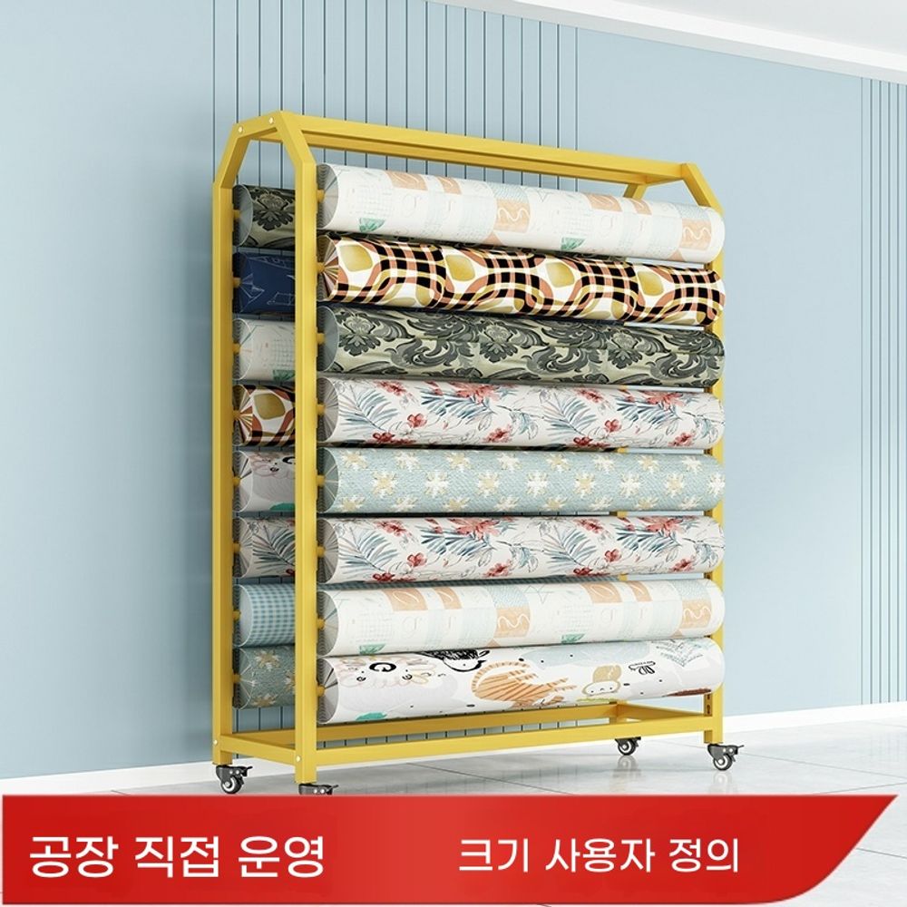 롤 거치대 원단거치대 필름 시트지 걸이 행거 걸이대 - 상세 이미지 3