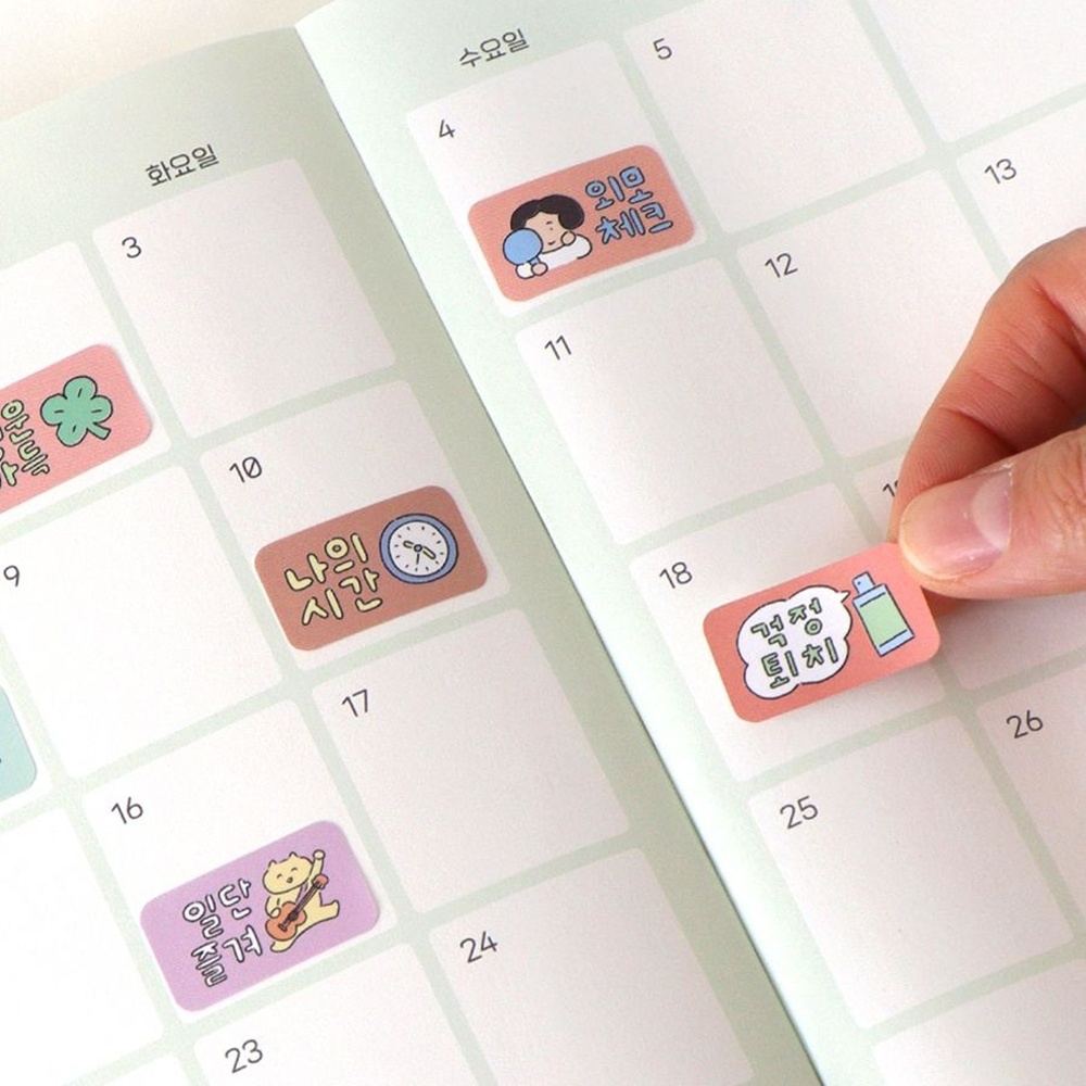 마음챙김 스티커 팩 6매 귀여운 감성 일러스트 다꾸 스티커 다이어리 꾸미기 - 상세 이미지 5