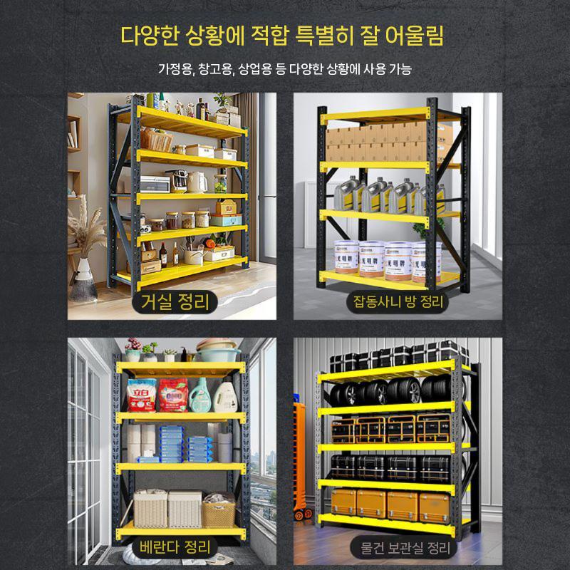 베란다 창고수납장 앵글 창고 조립식 물류 창고랙 수납장 선반(1) 노랑 검정 3단 보조 100x40x150 - 상세 이미지 5