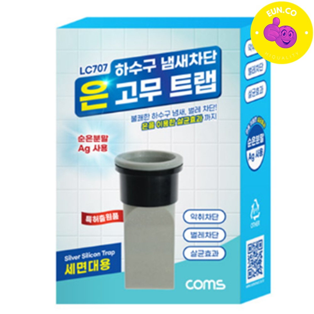 세면대 냄새제거 역류차단 벌레차단 순은 하수구마개 배수구커버 배수트랩 - 상품 이미지