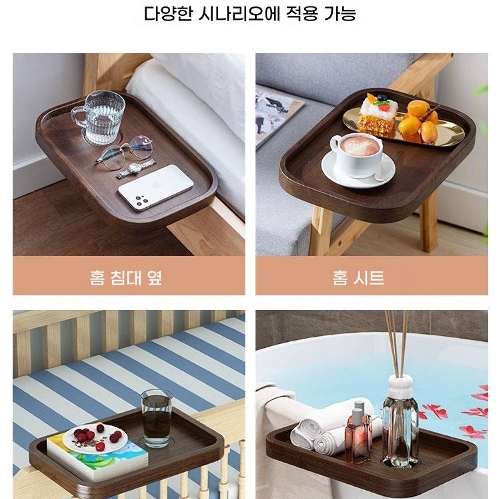 사이드 간이 협탁 서브 원목 미니 침대 수납 걸이 선반 거치대 이미지 6