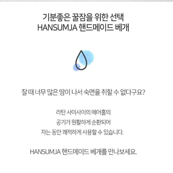 라탄베개 여름용 잠잘오는베개 사우나 찜질방베개 - 상세 이미지 3