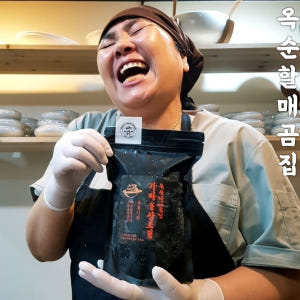 옥순할매곰집 소고기 장조림 750g 쇠고기 가마솥 장조림 밥도둑 반찬 밀... 맛있게 먹은 솔직 후기 - 상품 이미지 1