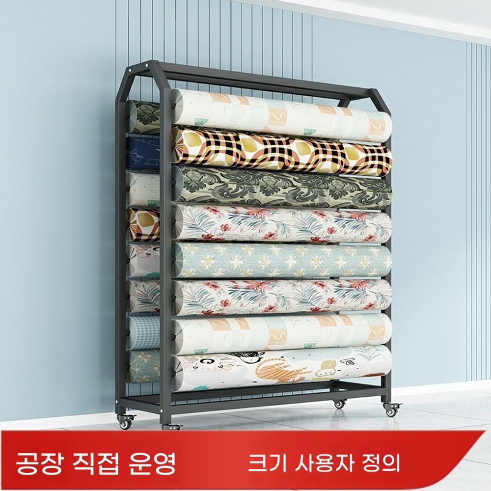 롤 거치대 원단거치대 필름 시트지 걸이 행거 걸이대 - 상세 이미지 4