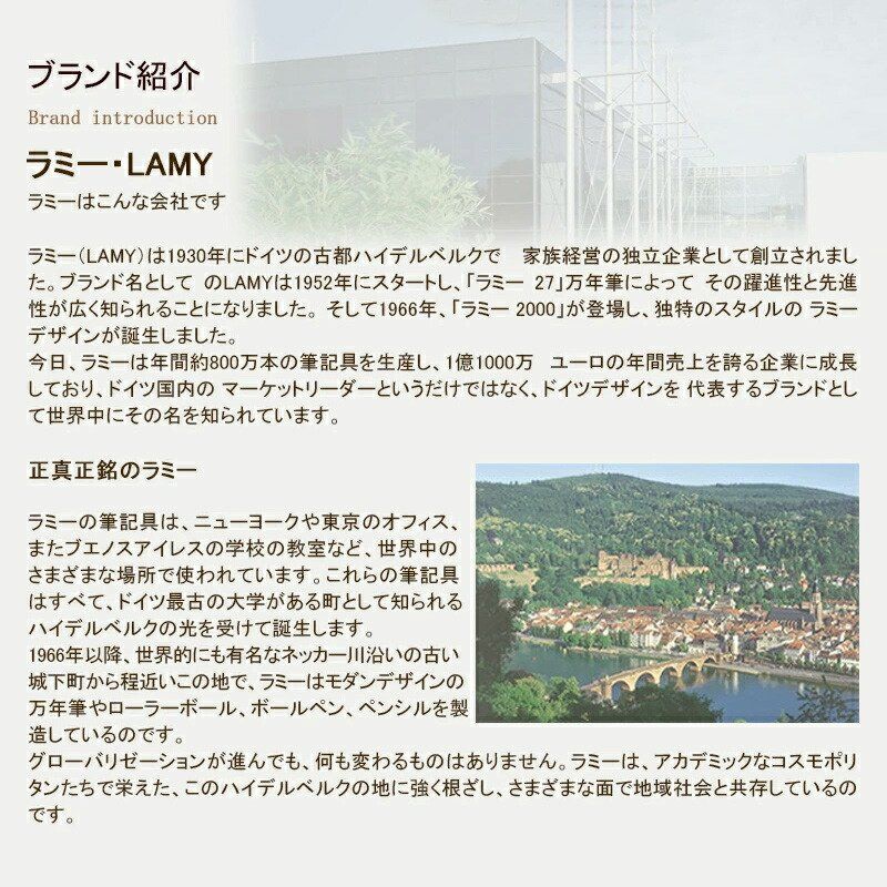 라미 LAMY 만년필 해리 포터 시리즈 - 상세 이미지 2