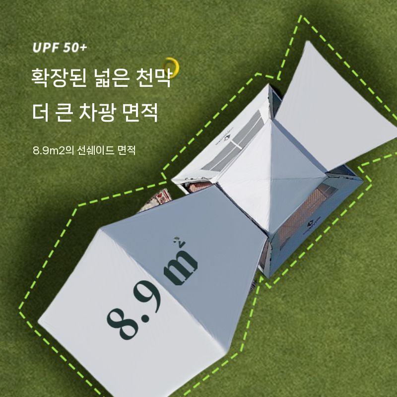 대형 원터치텐트 가족 나들이 캠핑텐트 감성 캐노피 L(3-5인용) 캐노피 - 상세 이미지 3