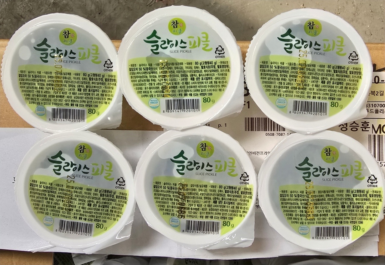 슬라이스 오이피클 80g / 일회용 미니 피클 핫도그 피자 스파게티 업소용 - 상세 이미지 2