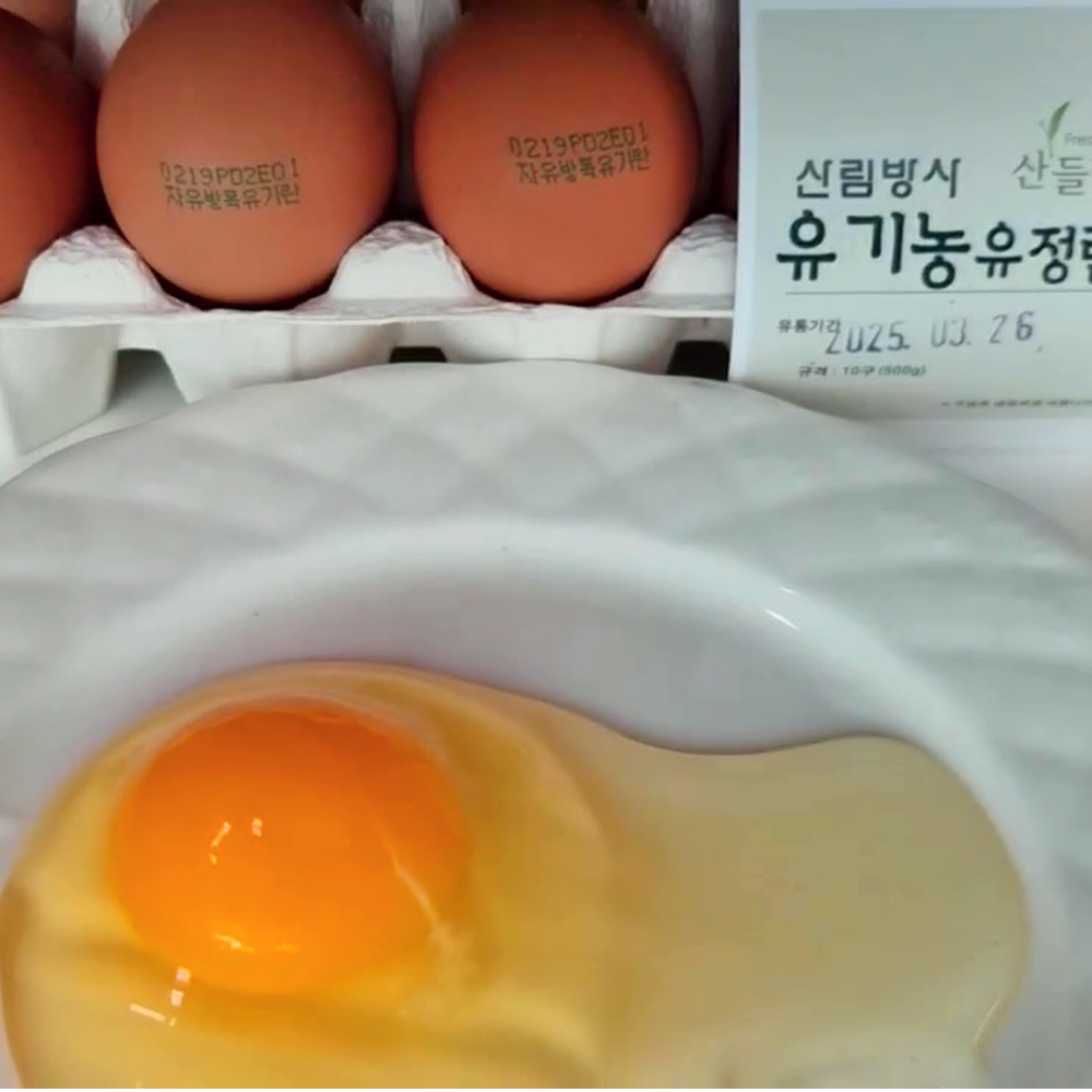 산들프레시- 횡성 산림농원 '초란' 유기농 유정란, 자연방사 난각번호1번 40구, 1개 - 상세 이미지 2