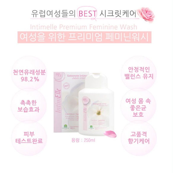 저자극약산성여성청결제 보습제 휴대용여성청결제 냄새제거 y존향수 천연 세정제 - 상세 이미지 3