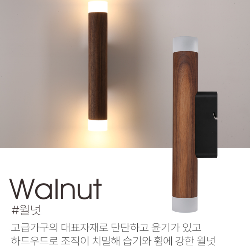원형벽등 국산 LED 모던 원목 우드 베란다 포인트 벽등 벽부등 오크/주광색 - 상세 이미지 3