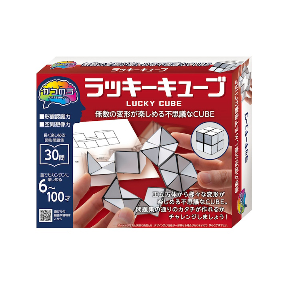 ［해피퍼즐］두뇌트레이닝 4종택 어메이즈 큐브 입체미로 퍼즐 15게임 숫자놀이 럭키큐브 빙고