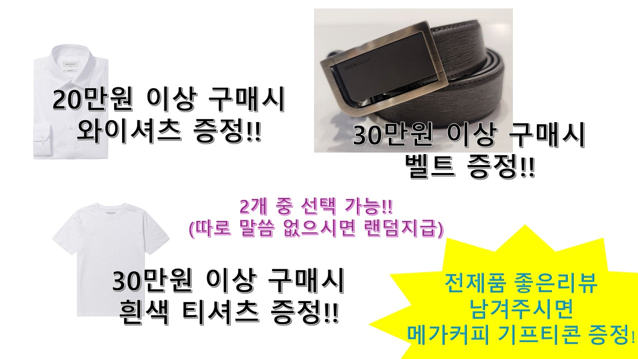 볼더레더 베지터블 양가죽 트러커 / 코오롱FnC 브렌우드(BRENTWOOD) - 상세 이미지 4