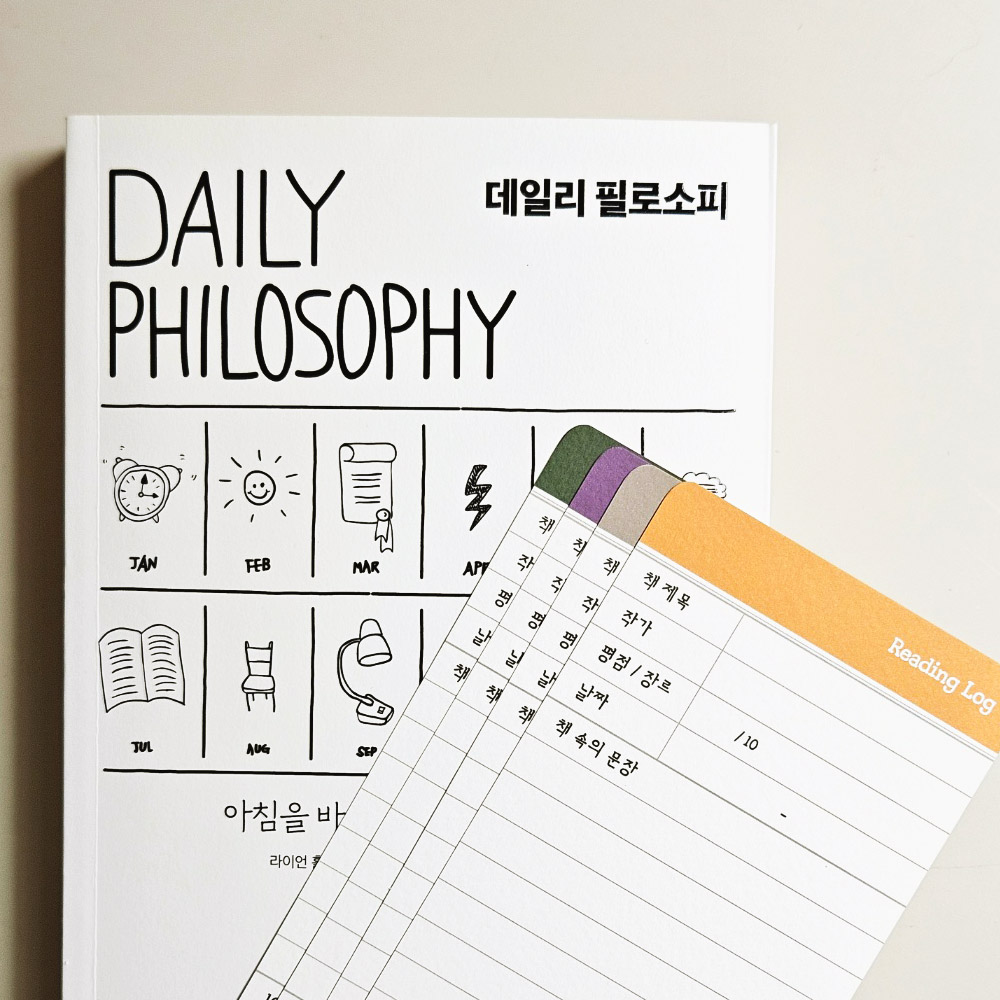 독서기록카드 북마크 책갈피 리딩로그 독서습관 북트래커 - 상세 이미지 3