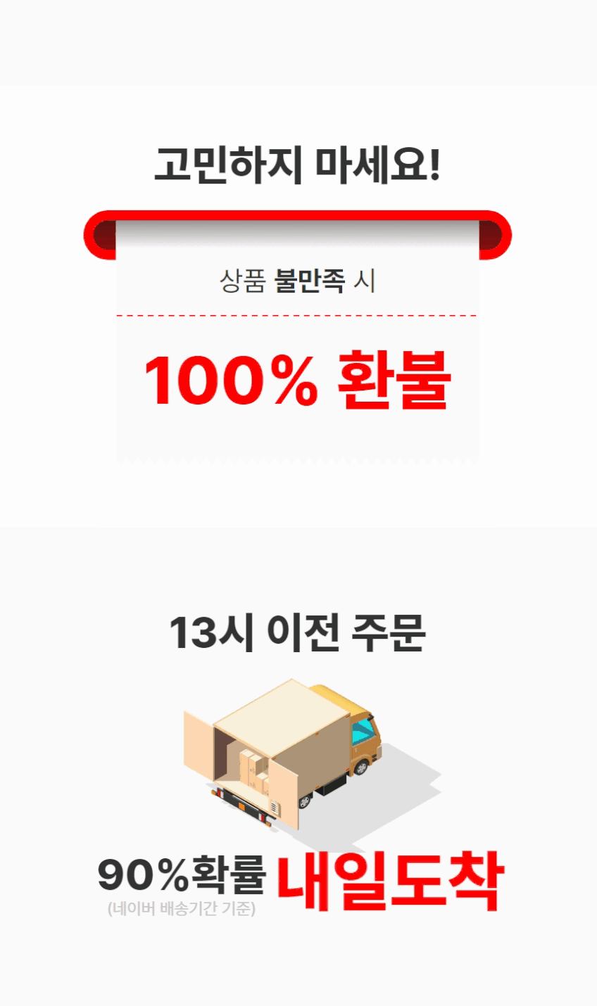핫버튼 세탁기 받침대 냉장고 드럼 통돌이 수평 균형 높이조절 받침 발판 판매처 상세 정보 이미지 2