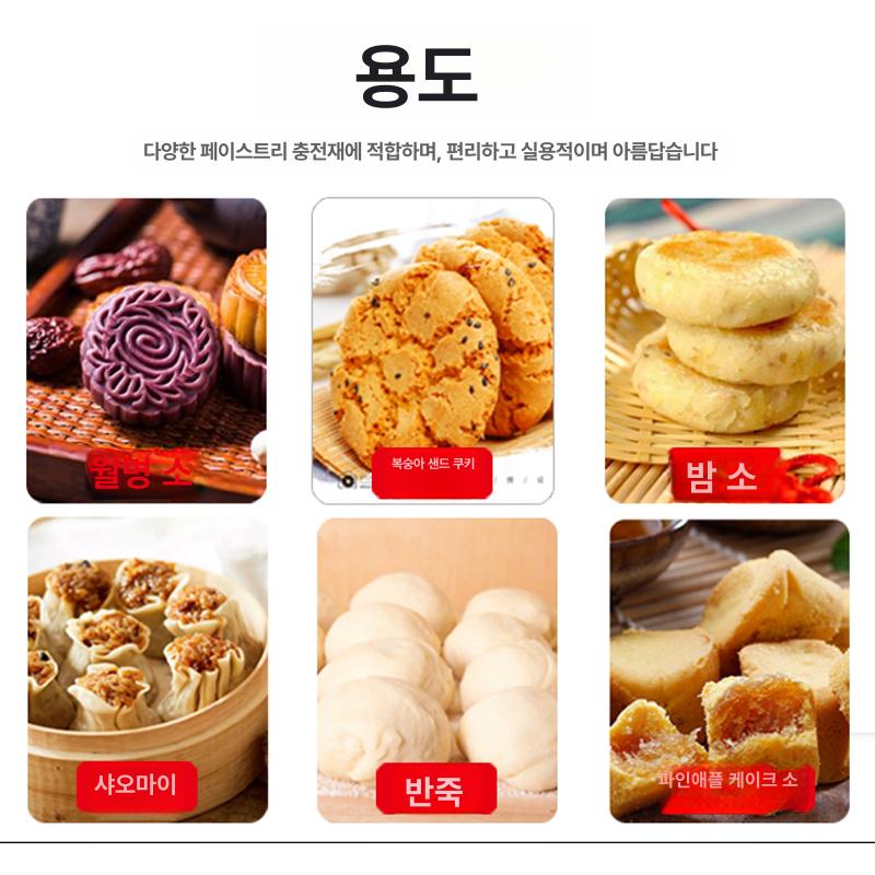 반죽소분기 떡 프레스 분할기 완자 수동 정량기 빵 계량 앙금 : 헬로우제이제이