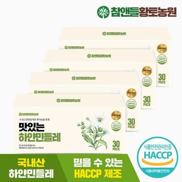 [황토농원] 맛있는 하얀민들레즙 3+1(총 4박스) : 더로하 메디스