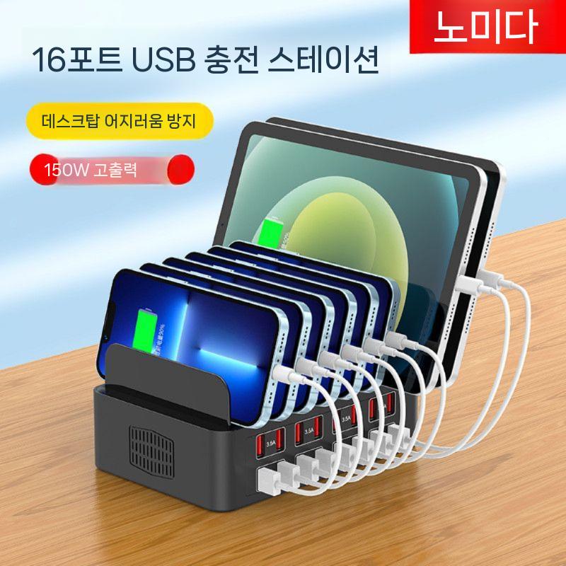 업소용 분배기 멀티포트 노트북 맥북 휴대폰 넥스트유 10포트 멀티허브 USB HDMI 확장 50W 5포트 USB 검정 - 상세 이미지 2