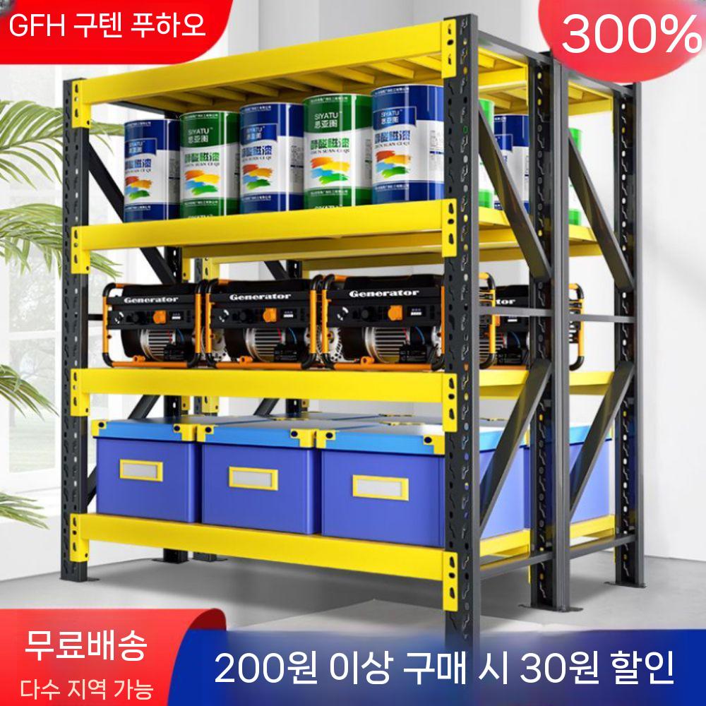 베란다 창고수납장 앵글 창고 조립식 물류 창고랙 수납장 선반(1) 노랑 검정 3단 보조 100x40x150 - 상세 이미지 2